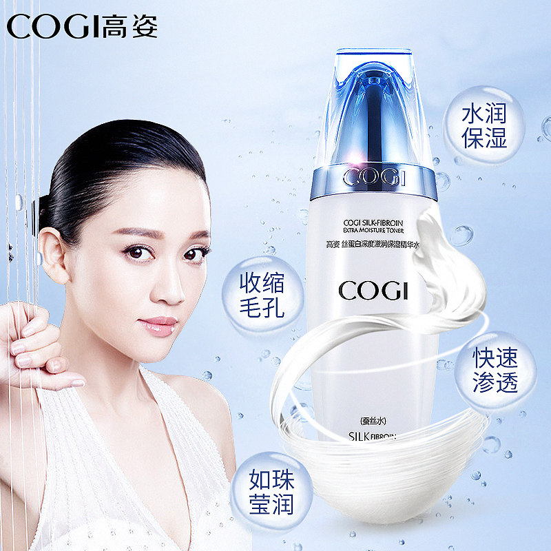  cogi高姿宇兮化妆水/爽肤水