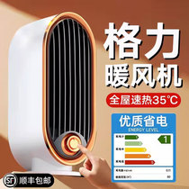 Warm Blower Warmer Mute Home Energy Saving Power Saving Small Office Desktop Student Dorm Room Portable Electric Heater Grilled Stove Small Sun Hot Blower Bathroom Bedroom Winter Warm Foot God