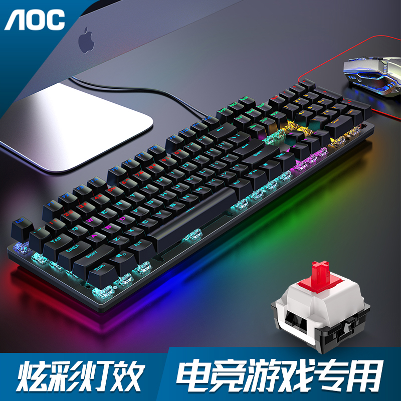 AOC GK410机械键盘鼠标耳机三件套装黑茶红青轴网吧女生游戏电竞 - 图3