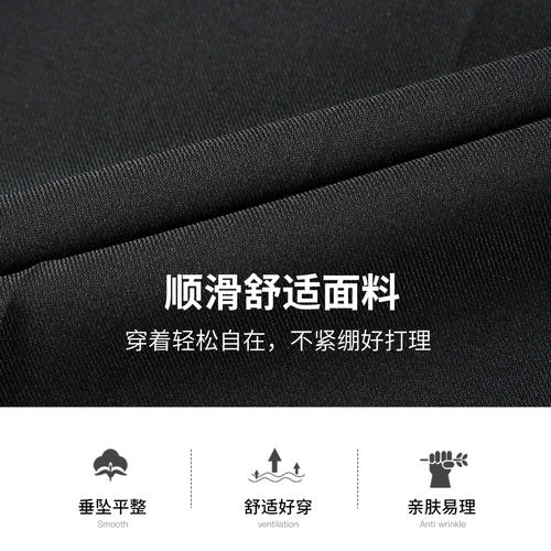 才子男装商务正装西裤男士2025秋季新款修身直筒垂感黑色西装裤子 - 图1