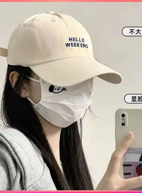 鸭舌帽女韩版新款春夏季显脸小大头围字母刺绣棒球学生潮百搭