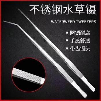 48cm ຍາວພິເສດ tweezers stainless steel elbow ຕູ້ປານ້ໍາແມງໄມ້ succulent clip ເຄື່ອງມືຂະຫນາດໃຫຍ່ niezi pinch