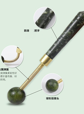 砭石穴位拍打棒捶腿器材弹簧锤