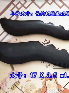 砭石刮痧按摩形砭筋板大号S板