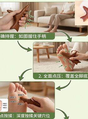 木质四脚按摩器脊椎按摩器