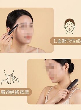 紫光檀木半边棒刮痧棒点穴笔木质