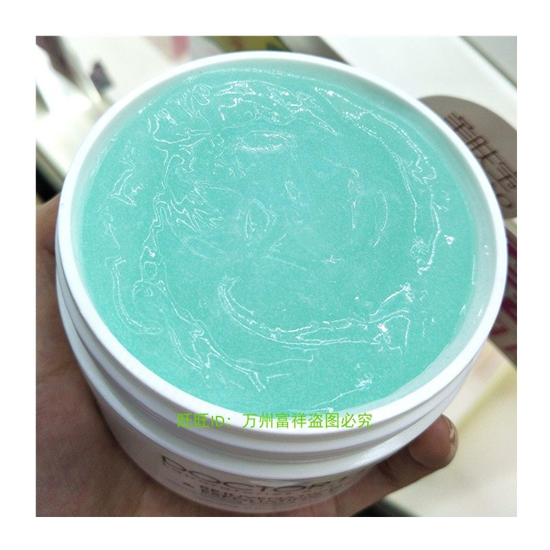 doctor li李医生嫩肤去角质磨砂膏 万州富祥化妆品专柜面部磨砂/去角质