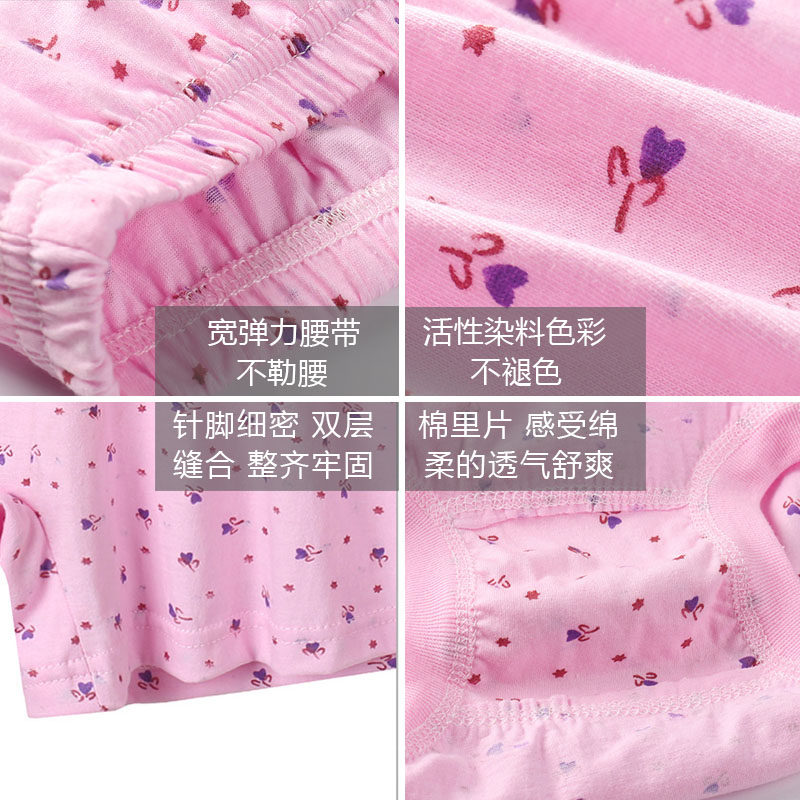 中老年奶奶宽松妈妈高腰全棉安全裤 怡芙朵内裤