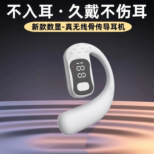 077新款无线蓝牙耳机挂耳式数显超长续航商务高端高颜值运动耳机 - 图3