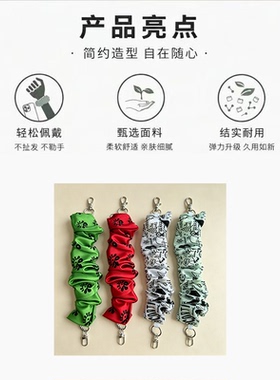 cortis韩系腕绳缎面大肠发圈手机壳挂件手腕防丢手环便携防摔挂绳