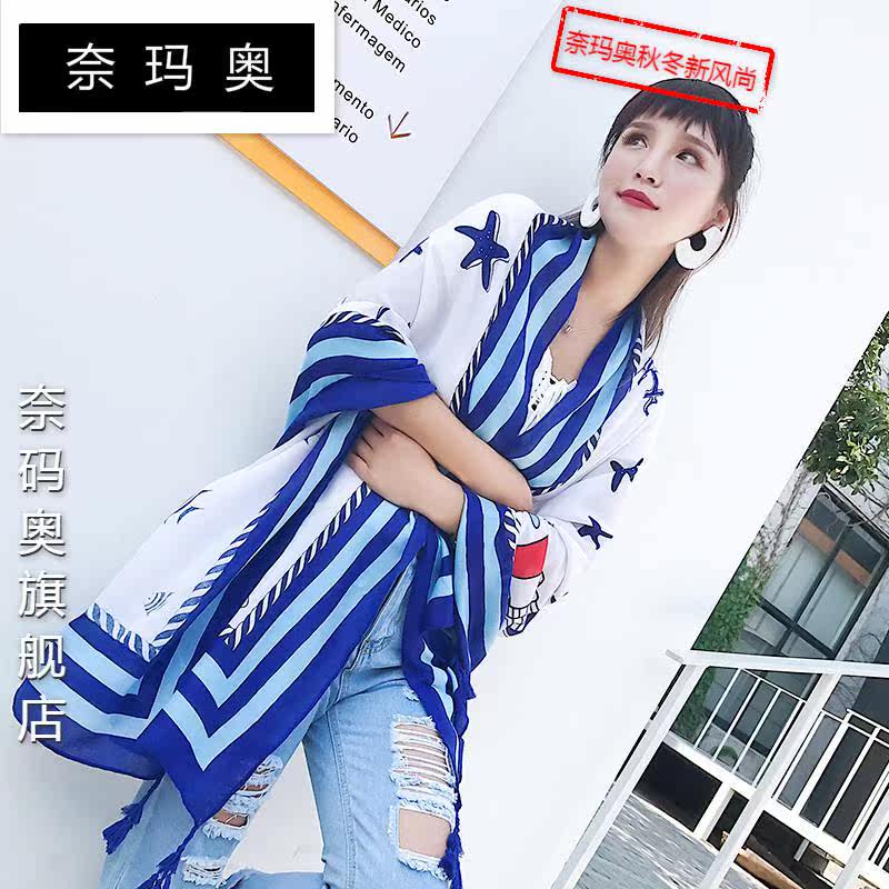 奈玛奥新款夏季防晒海边加大沙滩巾 奈玛奥围巾/丝巾/披肩