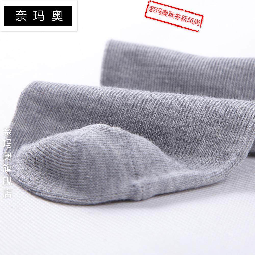 奈玛奥男士春秋季纯色黑色棉袜子 奈玛奥短袜/打底袜/丝袜/美腿袜