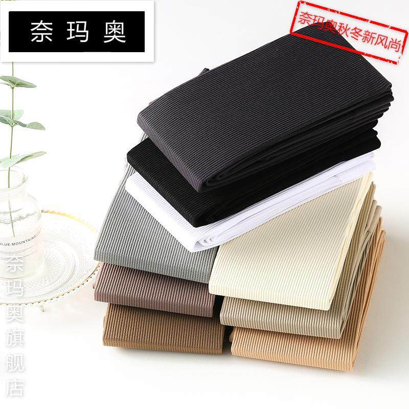 奈玛奥显瘦微压力!哑光肉色美腿袜 奈玛奥连裤袜/打底袜