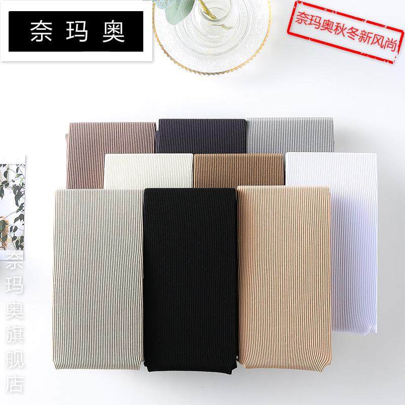 奈玛奥显瘦微压力!哑光肉色美腿袜 奈玛奥连裤袜/打底袜