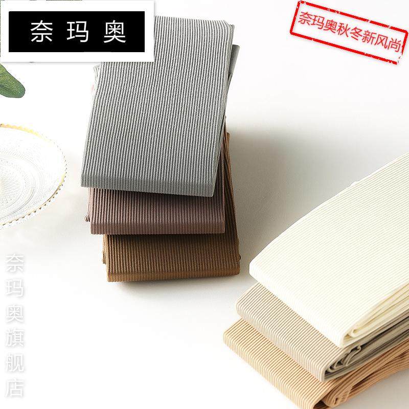 奈玛奥显瘦微压力!哑光肉色美腿袜 奈玛奥连裤袜/打底袜