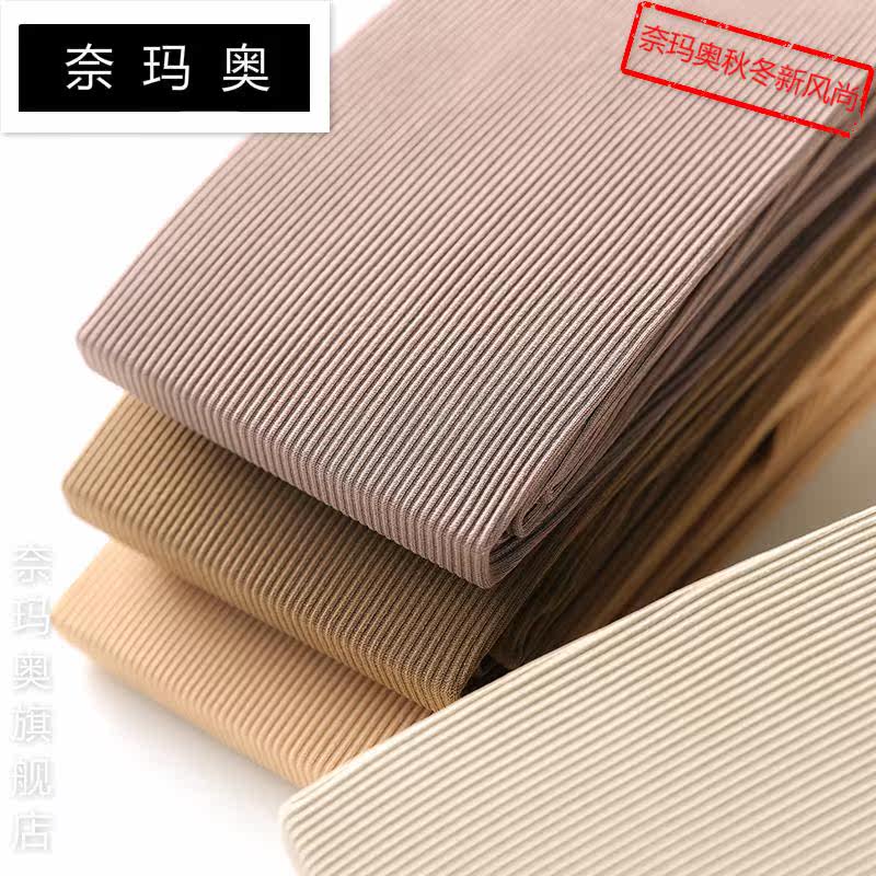 奈玛奥显瘦微压力!哑光肉色美腿袜 奈玛奥连裤袜/打底袜