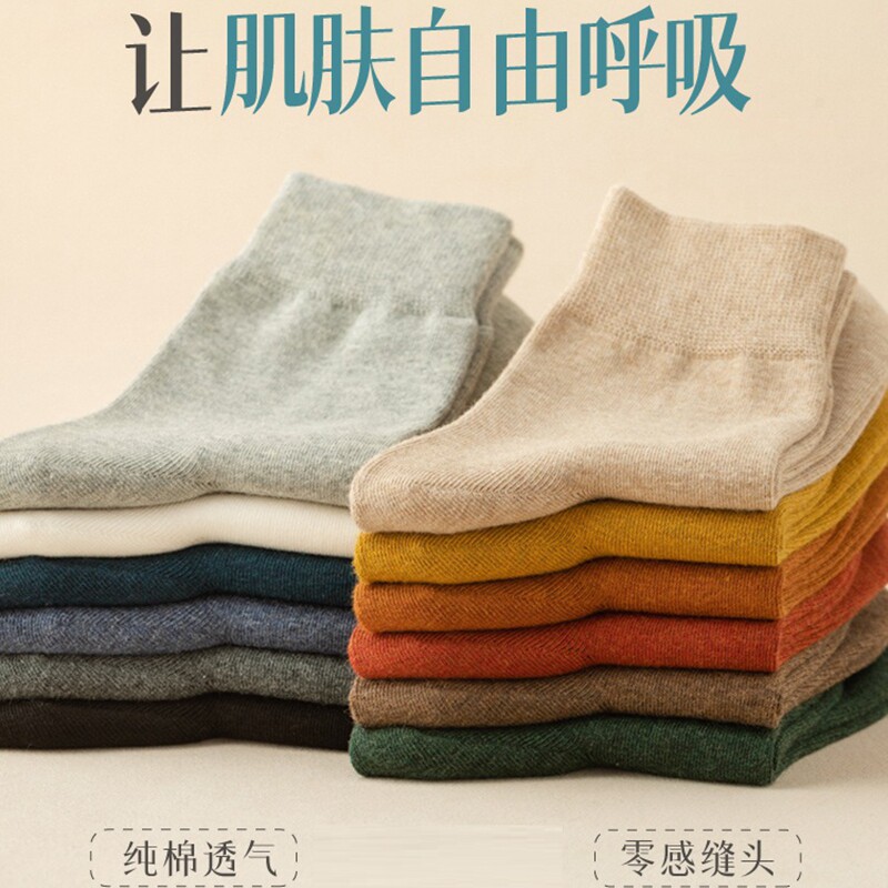  奈玛奥短袜/打底袜/丝袜/美腿袜