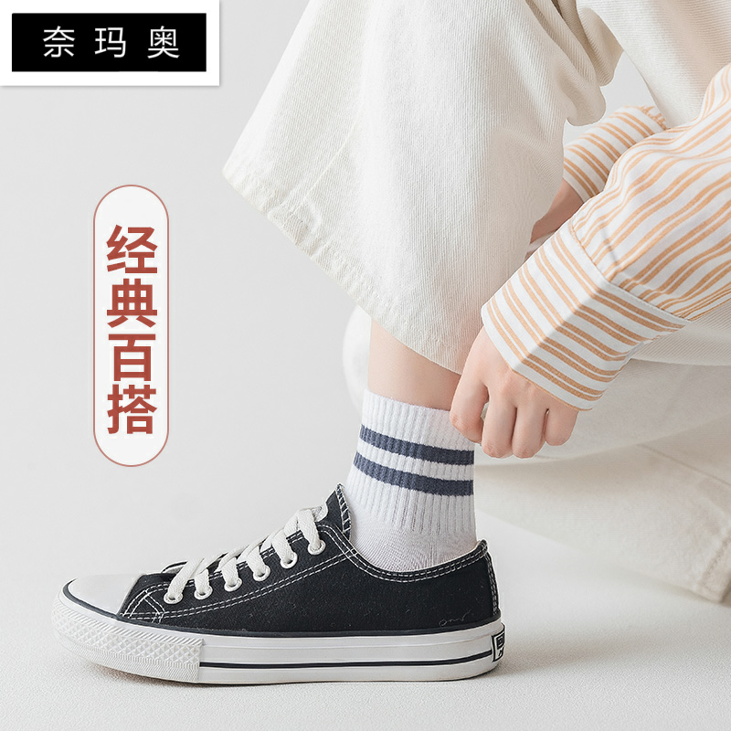 中筒秋冬季舒适白色日系女生纯棉袜 奈玛奥短袜/打底袜/丝袜/美腿袜