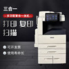 Laser color printing, copy and scanning machine Xerox