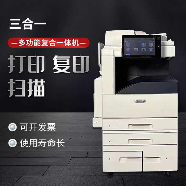 Laser color printing, copy and scanning machine Xerox Laser color printing, copy and scanning machine Xerox