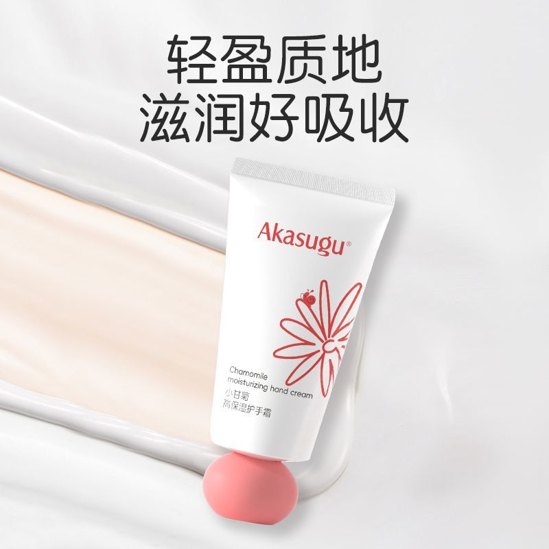 Akasugu爱舒屋儿童护手霜保湿滋润宝宝专用润手霜婴儿女童面霜