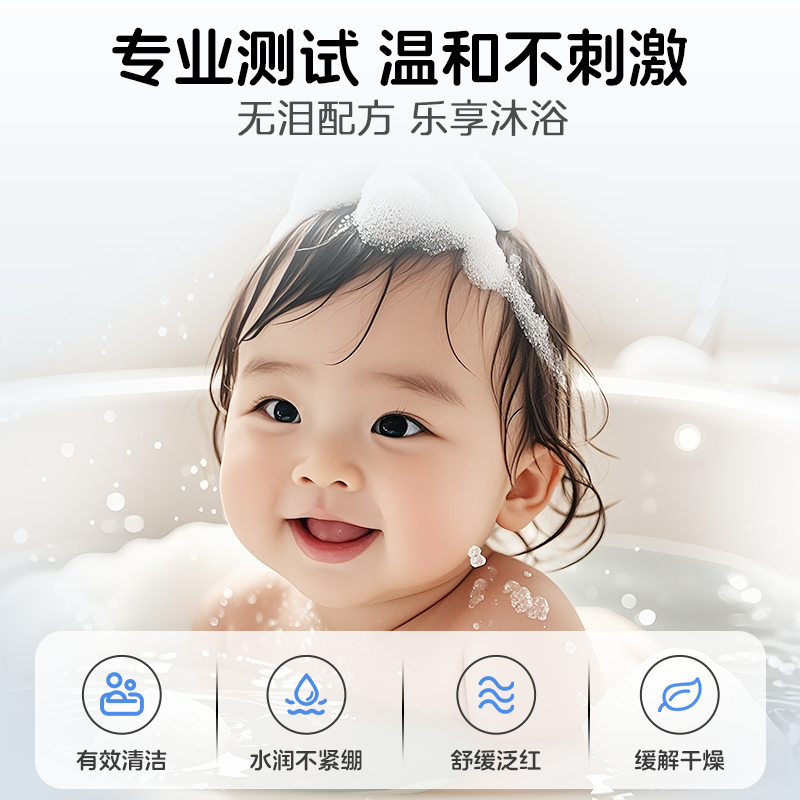 Akasugu爱舒屋婴儿沐浴露洗发水二合一宝宝儿童洗发沐浴二合一,淘宝优惠券,粉丝福利购,淘宝优惠卷