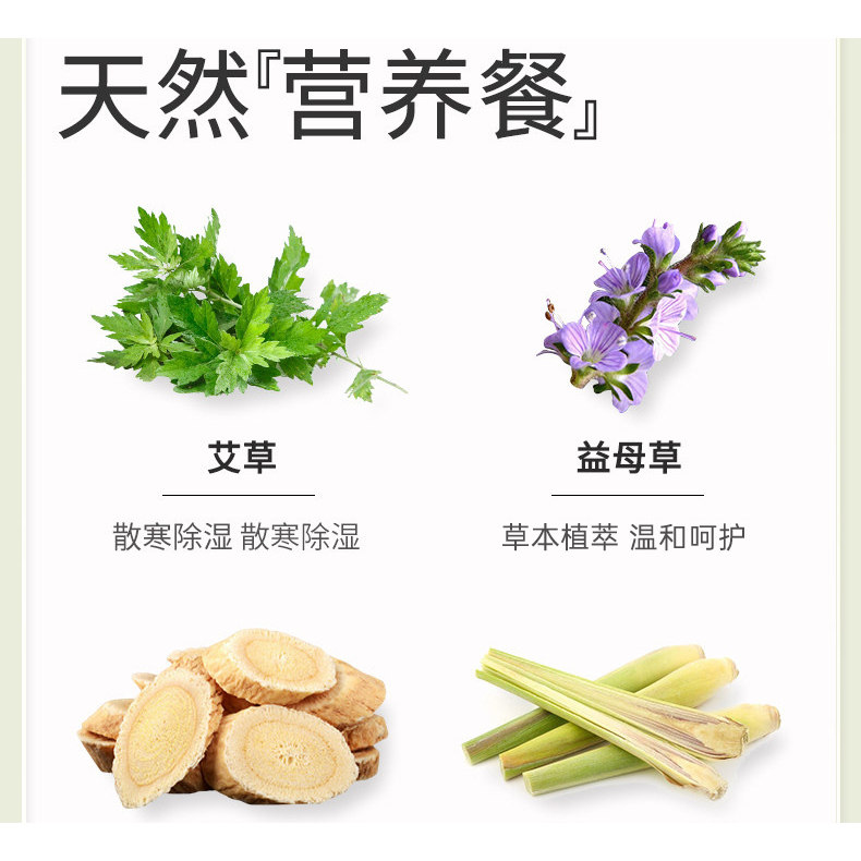 Akasugu爱舒屋儿童泡浴包艾草泡澡包中药泡澡包