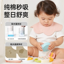 爱舒屋婴儿纯棉加厚口水巾冬季围嘴