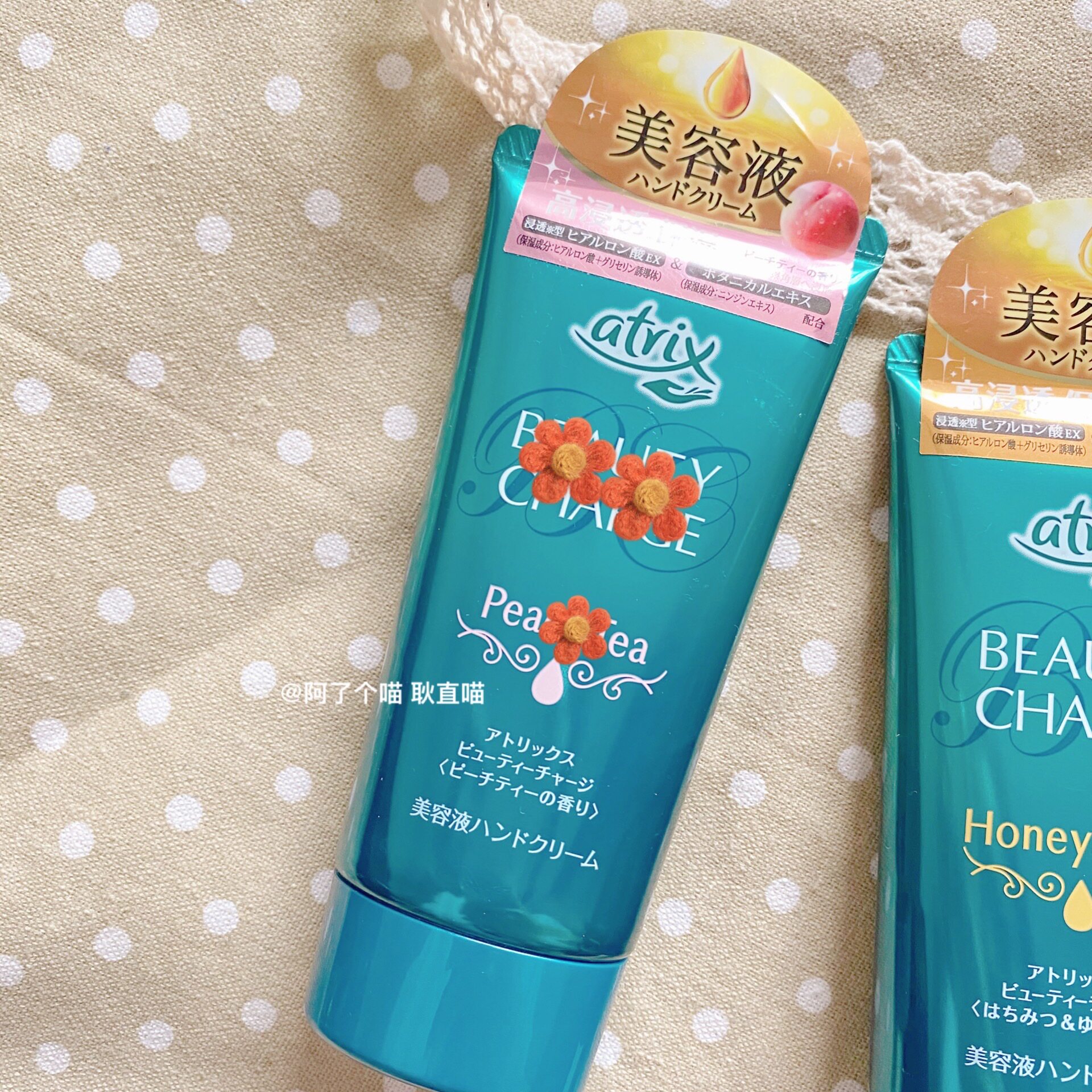 【现货】是水蜜桃茶香！花王Atrix植物胶原蛋白保湿滋润护手霜80g_虎窝淘