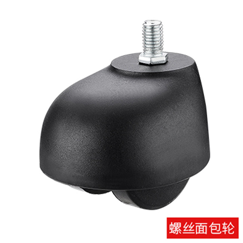 万向轮脚轮大包轮老板转椅轮办公椅轮通用面包轮静音滚轮尼龙包邮,淘宝优惠券,粉丝福利购,淘宝优惠卷