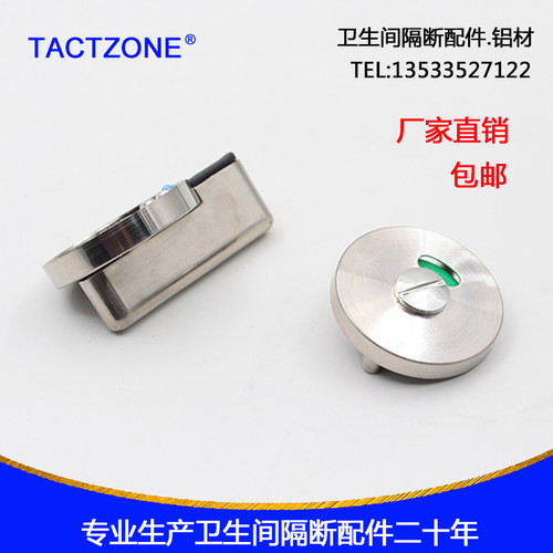 公共卫生间隔断五金配件锁合金有无人指示锁隔板平门叠门锁包邮 - 图0