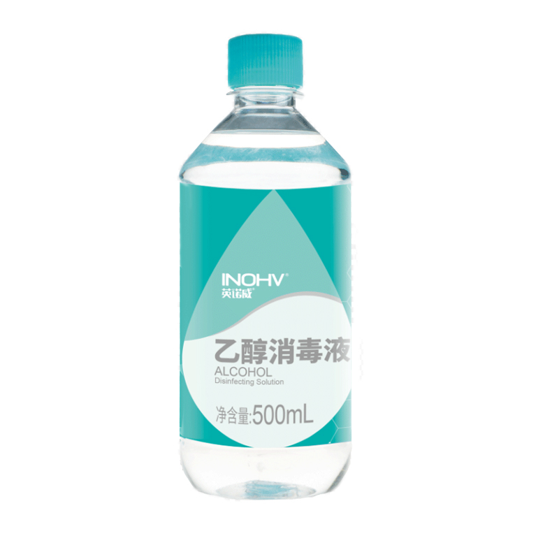 海氏海诺医用酒精75度消毒液75%喷雾杀菌消毒洗手液免洗乙醇500ml - 图3