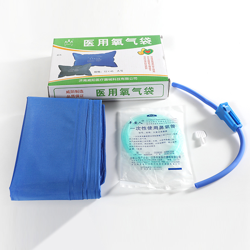 医用氧气袋便携式孕妇家用大容量急救吸氧老人氧气管包枕医疗面罩 - 图2