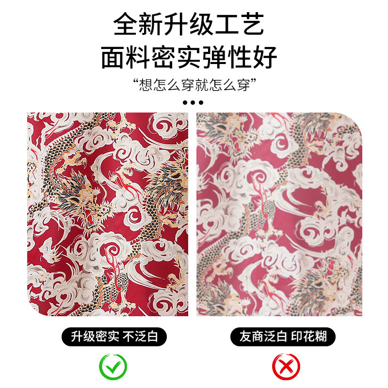 儿童啦啦操演出服小学生运动会班服服装幼儿园国潮男童汉服表演服,淘宝优惠券,粉丝福利购,淘宝优惠卷