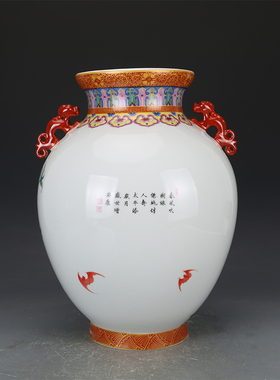 景德镇陶瓷器名家手绘作品粉彩婴戏九桃纹双耳罐古董古玩收藏