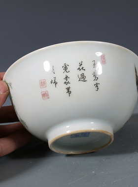 大清乾隆珐琅彩杏林春燕小碗古董古玩收藏品保真瓷器老货旧货包老