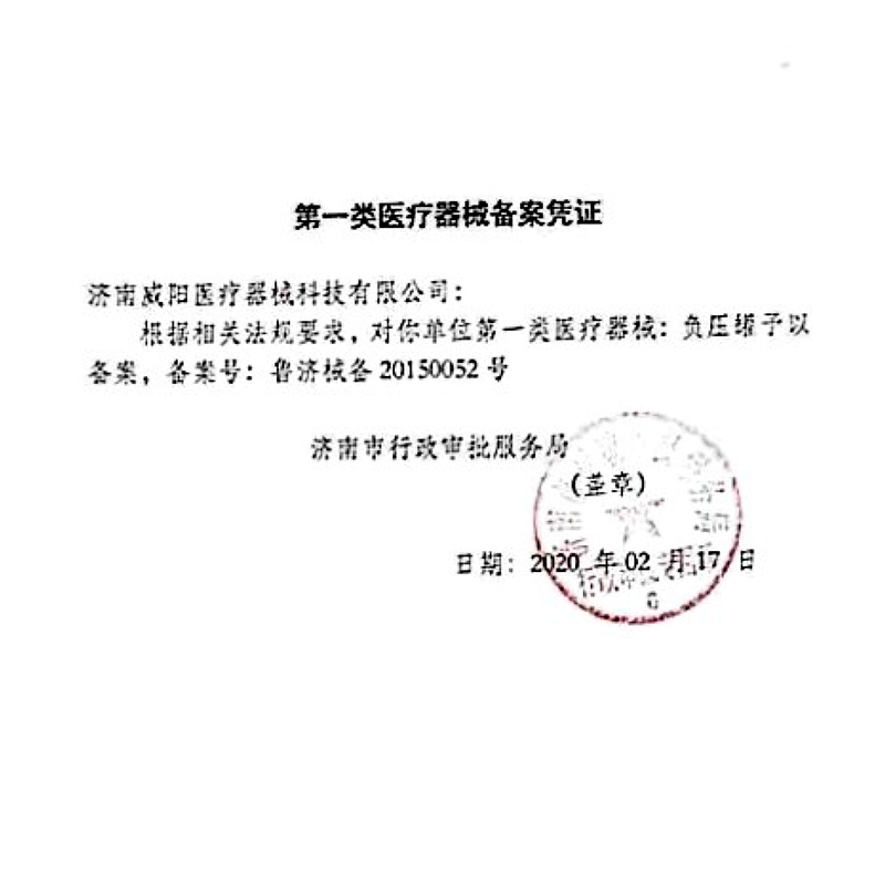 刺络放血罐真空拔罐器家用抽气式气罐排淤拔血罐泻血专用排瘀套装 - 图1