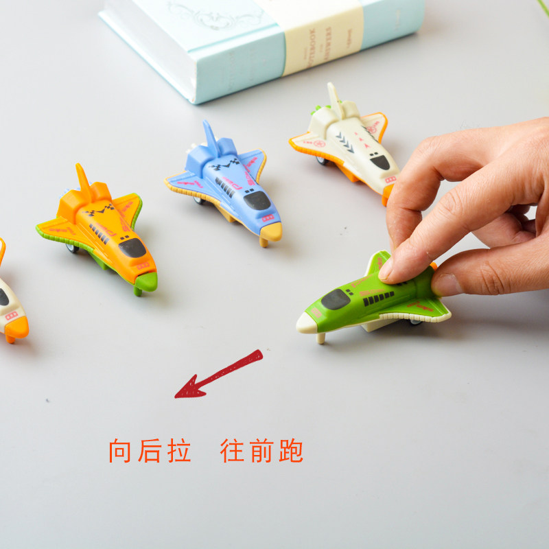 创意航天飞机回力小车玩具可爱卡通幼儿园小奖品儿童礼物送小学生,淘宝优惠券,粉丝福利购,淘宝优惠卷