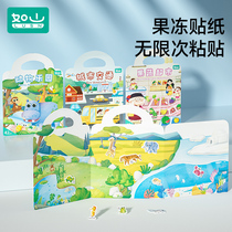 Such As Mountain Baby Jelly Sticker Book 3 Years Old Reusable With Quiet Book Children Puzzle Toddler Toys