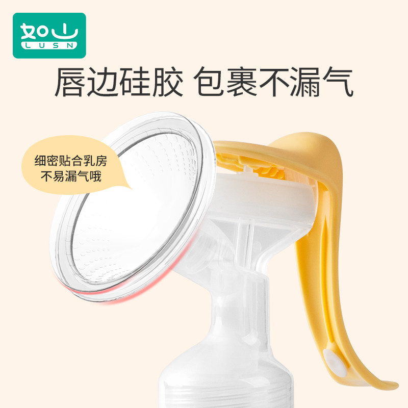 小米如山手动无痛集奶孕产妇吸奶器 如山吸奶器