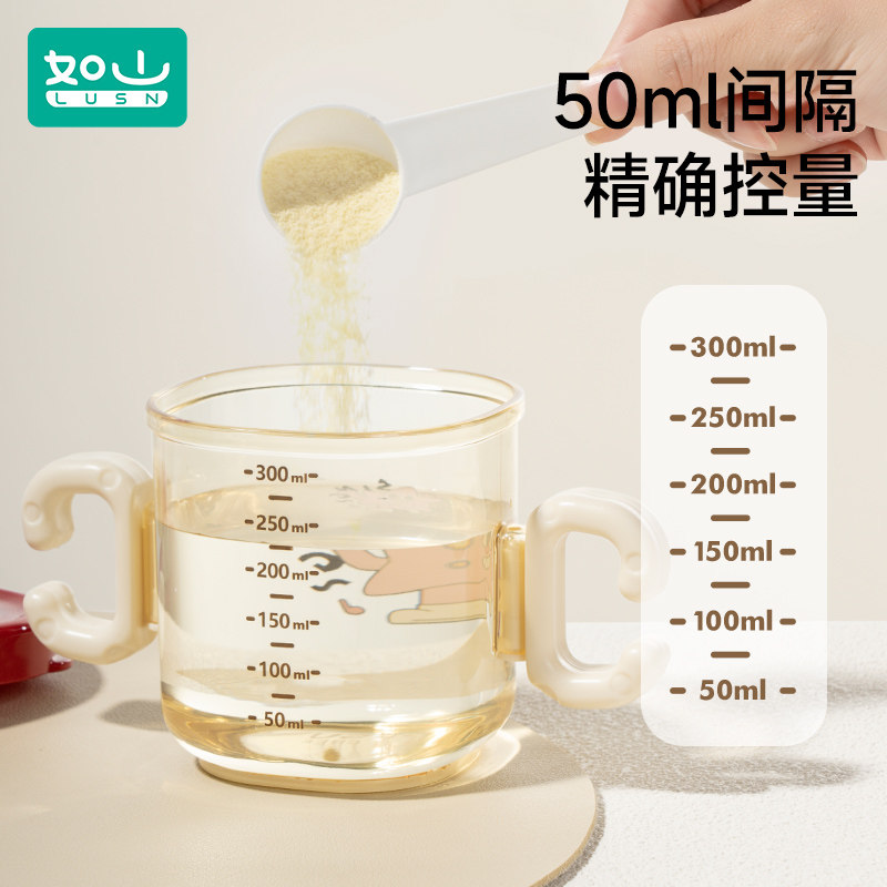 如山PPSU儿童牛奶杯奶瓶刻度直饮吸管水杯宝宝1一2-3岁以上喝奶杯,淘宝优惠券,粉丝福利购,淘宝优惠卷