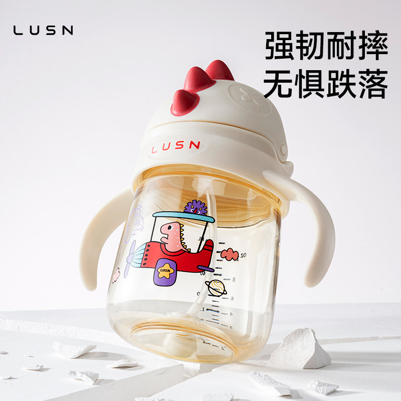 PPSU儿童吸管学饮杯喝水杯鸭嘴6个月以上直饮婴儿宝宝奶瓶