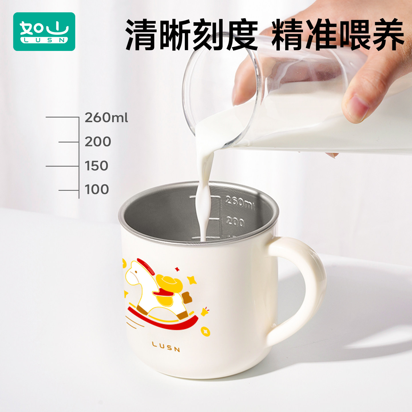 如山儿童牛奶杯刻度家用敞口316L不锈钢宝宝吸管杯学饮杯喝水杯子,淘宝优惠券,粉丝福利购,淘宝优惠卷