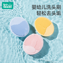 Such As Mountain Baby Washing Hair Brushed Silicone Gel Decephalic Deity Theorizer Infant Newborn Baby Bath Shampoo items Three sets