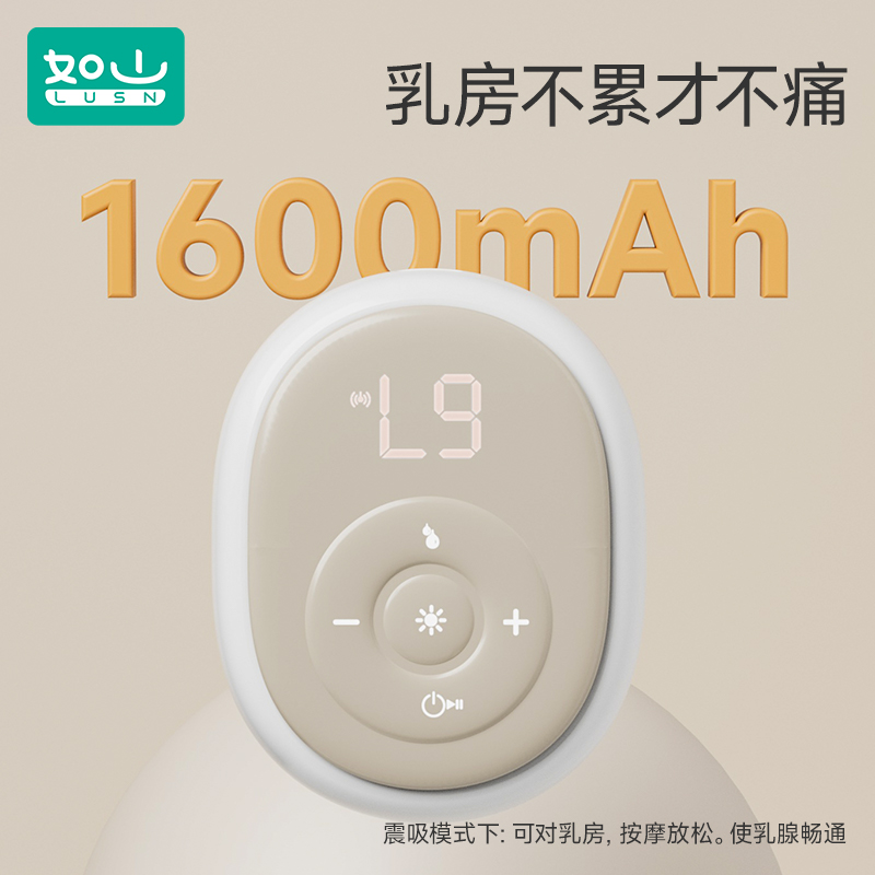 如山吸奶器电动全自动一体式拔奶器便携按摩大吸力产后母乳挤奶器