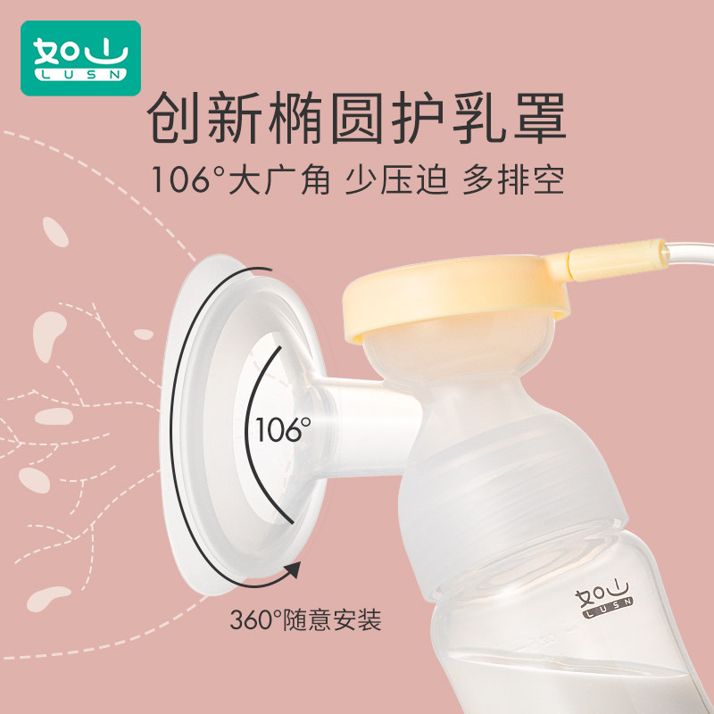 小米如山单边电动集奶器产妇吸奶器 如山吸奶器