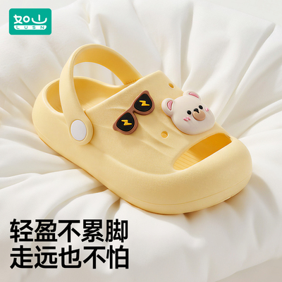 如山儿童洞洞鞋软底防滑