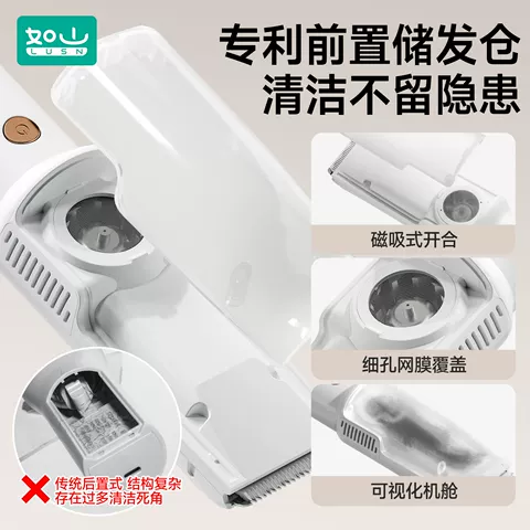 如山婴儿理发器超轻音自动吸发宝宝剃头发新生儿童电推子剃发神器 图片 5