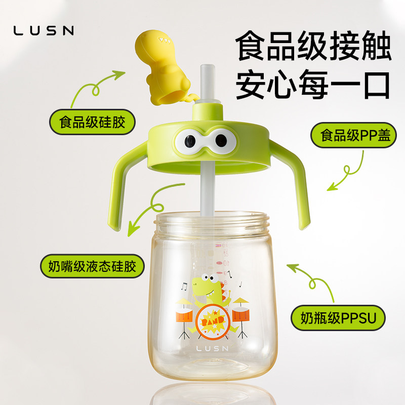 如山儿童牛奶杯宝宝吸管杯1一2-3岁以上ppsu直饮喝奶杯子刻度水杯