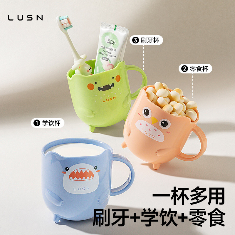 如山儿童刷牙杯男孩女孩1一3岁婴儿宝宝漱口牙缸牙刷套装洗漱口杯